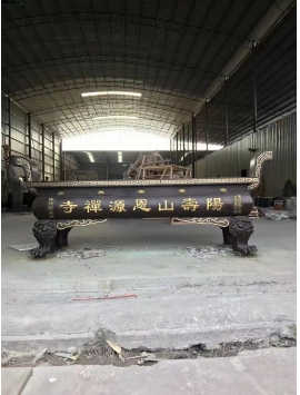 香炉