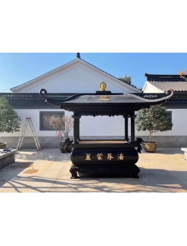 香炉