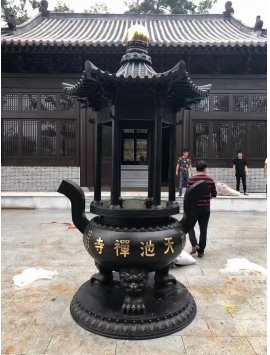 香炉
